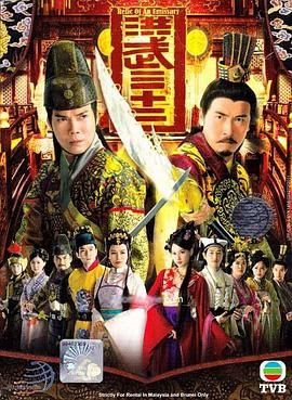瓦尼塔斯的笔记第7集在线
