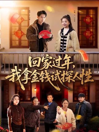保护色 锦换