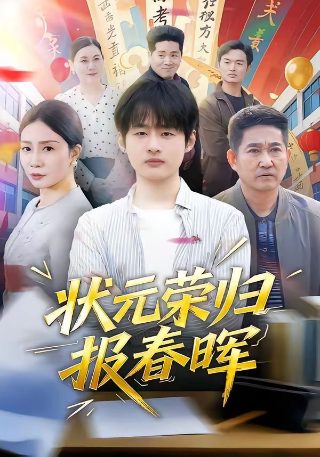 关汉卿全集教著的作者是