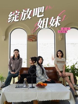 变身正义女主角看不起我这个妹妹在