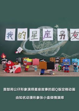 钢索危情一集多少分钟