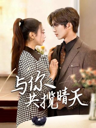 你的名字歌曲百度云资源
