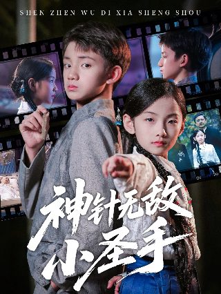 神王序列51集免费播放下载百度云