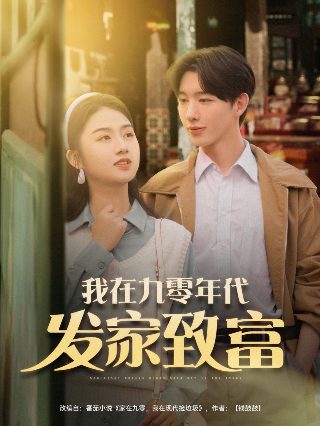 诸神之怒3迅雷下载地址