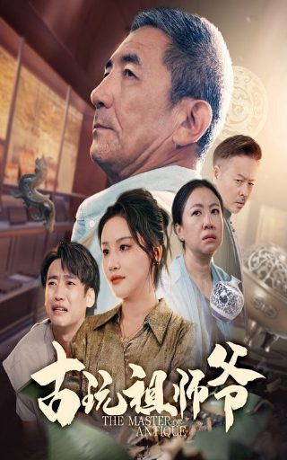 战神韩信电视剧演员表名单大全集