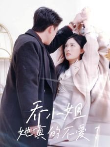 电影《小小的我》剧情解析视频播放下载