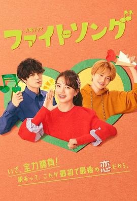 《此花亭奇谭》动漫介绍视频播放
