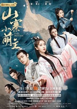 《狐影》演员表大全图片介绍视频下载