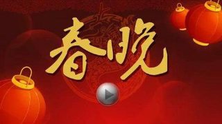 《窥探》大结局介绍大全视频下载百度云资源