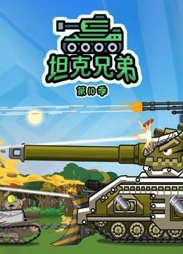 重生工业帝国