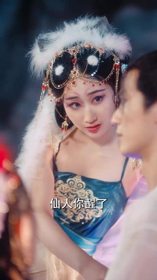 异界魅影逍遥5200