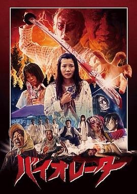 血疑剧情介绍大结局解析视频