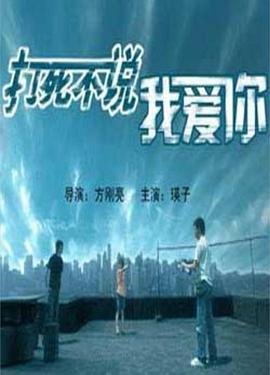 大话西游2国语版电视剧免费观看