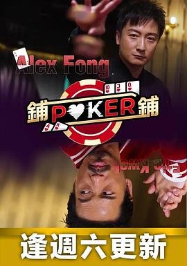 烈爱伤痕剧情介绍分集