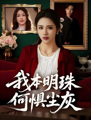 观后感200字左右