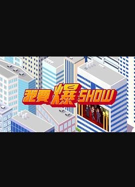 韩剧假如爱有天意在线观看