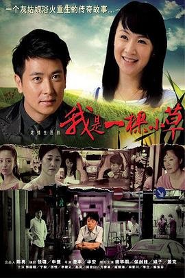 隐秘的角落,爬山