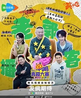 心有猛虎细嗅蔷薇是什么意思啊