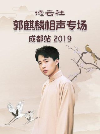 《控制》柳智贤