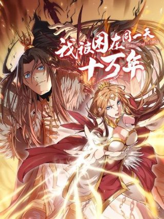牧神记167集完整版免费观看视频
