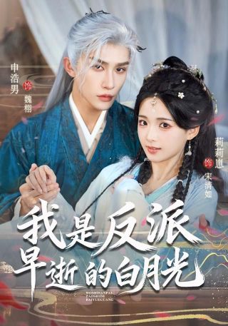《武媚娘传奇》韦贵妃是谁演的电视剧名字