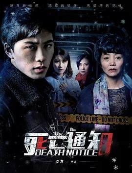 大山的守护全集完整版视频