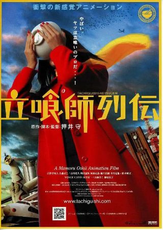 黄金渔场之radio star李俊昊