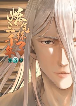 大珍珠剧情介绍电视剧全集在线观看