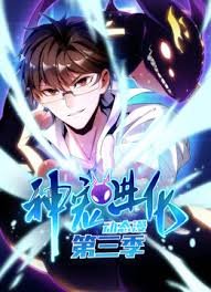 《僵尸先生1》国语在线观看免费版高清下载