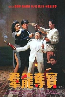 手枪歌剧迅雷下载