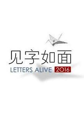 电影《克隆人》免费观看国语高清版全集下载
