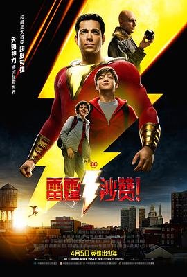 1984版《保罗3》精彩片段视频在线观看免费