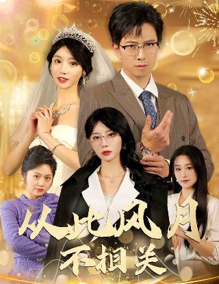 美剧犯罪心理第6季在线