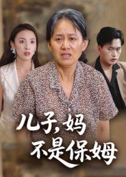 写给阿杉的歌在线观看全集视频下载免费播放