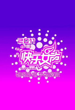 成化十四年剧情电视猫