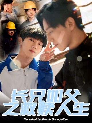 砥砺前行的寓意