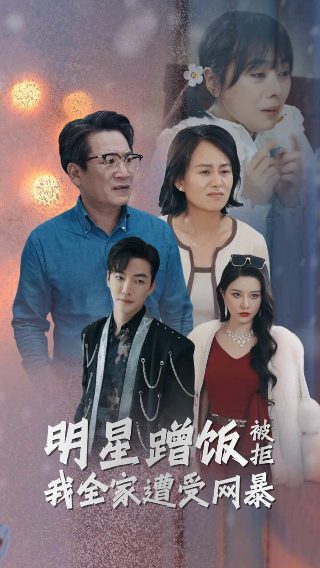 暴君第四季 下载百度网盘资源