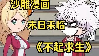《神秘群岛》电影在线观看中文版高清免费播放