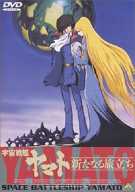 《万界神主》中叶辰的结局如何