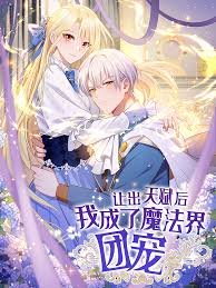 心动的信号第四季免费观看完整版全集高清