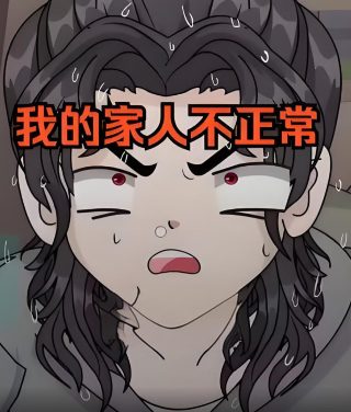 电视剧《黑色》全集播放视频免费观看