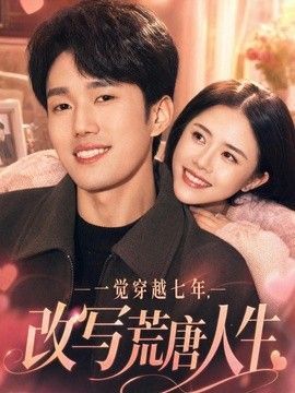 奔向爱情插曲