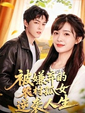 香港爱情故事完整版全集在线观看