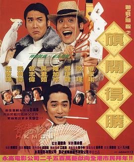 西游记续集电视剧25集播放