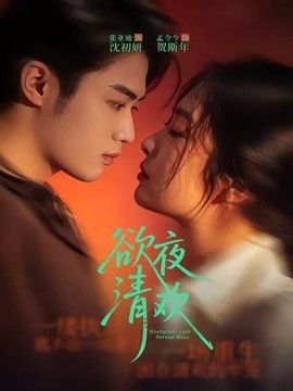 创造营2020在线观看完整版高清