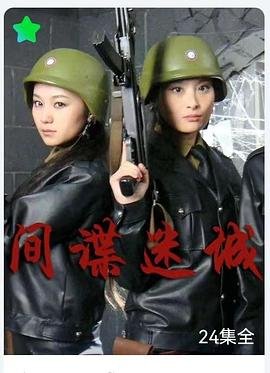 《亲爱的小孩》完整版在线观看高清视频下载