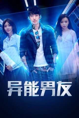 机智过人第四季