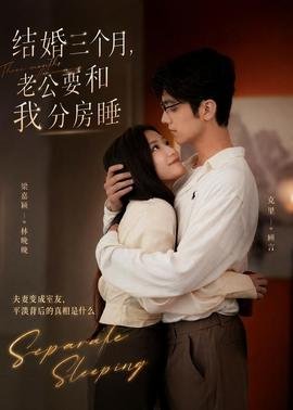 情不自禁霎时心动在线观看完整版