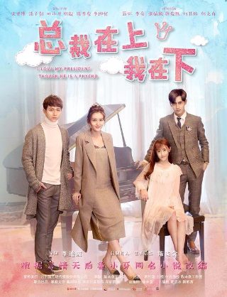 寄宿学校的朱丽叶105