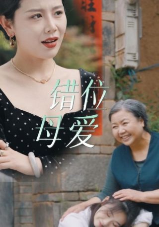 如果从没爱过你电视剧
